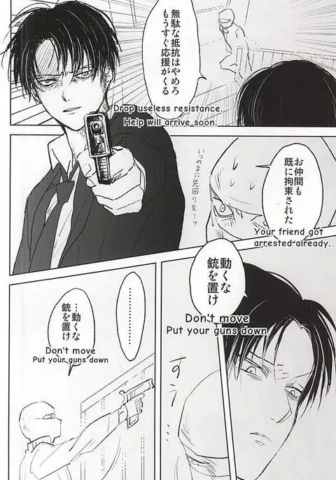 ノーコントロール