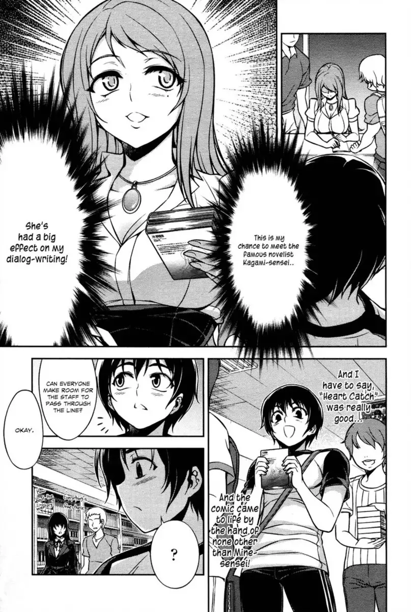 Koimoku Chapter 8