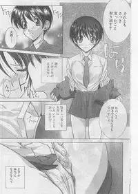 COMIC Papipo 1999-05