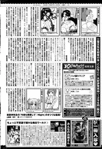 COMIC Kairakuten 2015-06