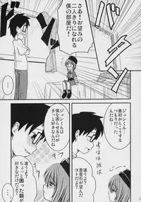 (C70) [Shin Hijiridou Honpo (Hijiri Tsukasa)] PINK BLUE (Rozen Maiden)