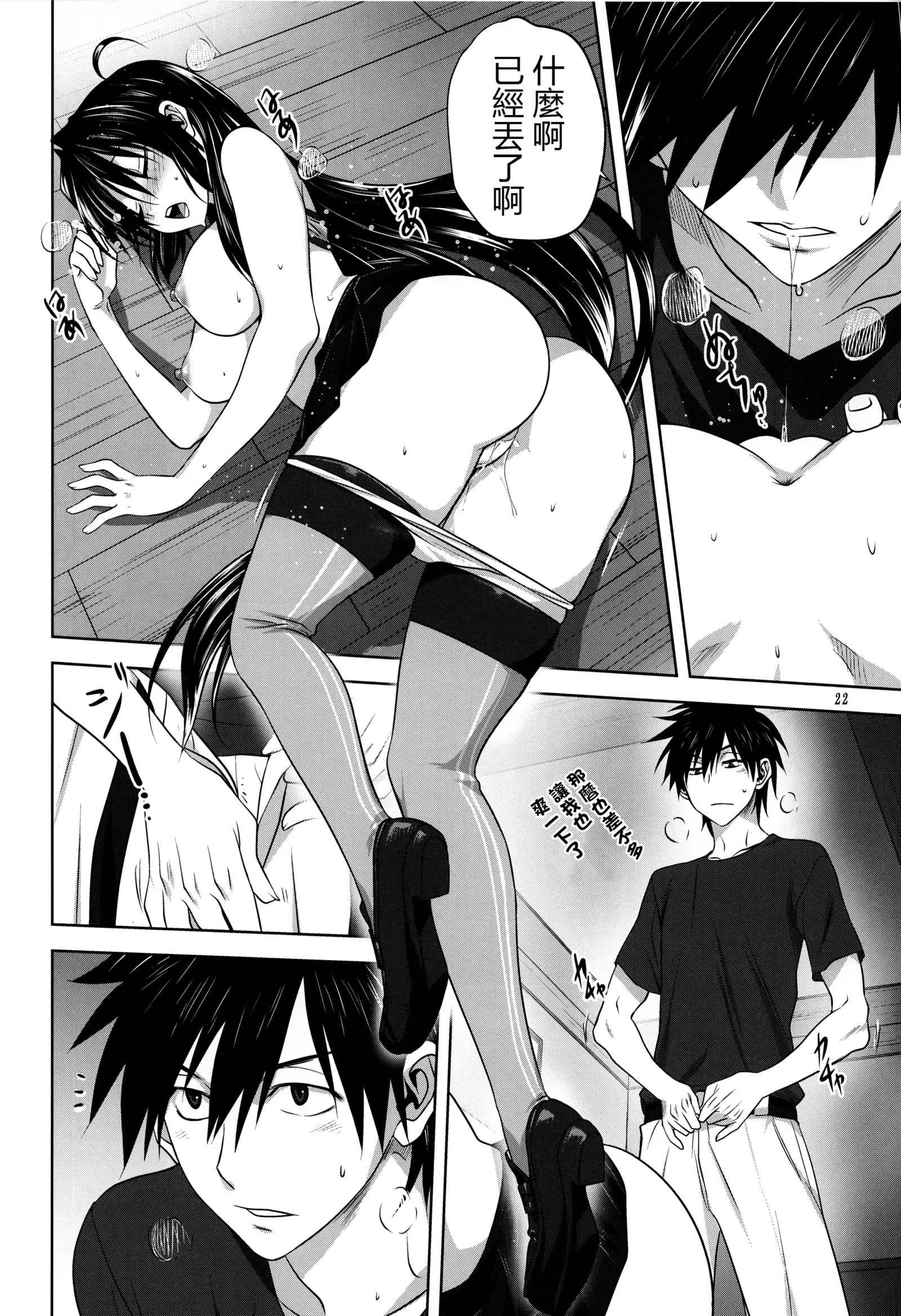 Kanmusu to Issho -Shouhou Hen-