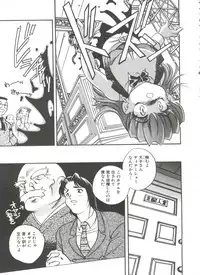 [Araki Akira] Tanoshii Asobi