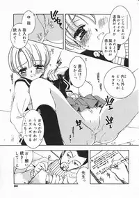 Comic Megastore 2001-03