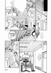 Comic XO 2008-10 Vol.29