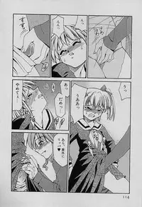 [Mizuki Hitoshi] Shin Kyonyuu Kazoku 4