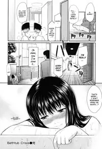 [Homunculus] Hajirai Break [English]