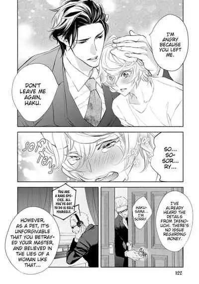 [NANGOKU Banana] Kemono wa Okumade Aisaretai (update c.5) [Eng] [BL Tsundoku Scans]