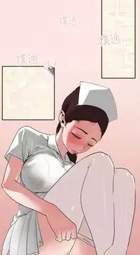 Desire King (慾求王) Ch.1-4 (chinese)