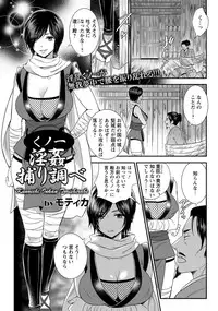 Angel Club 2014-04 [Digital]