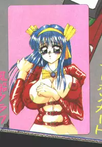 Cotton Comic 1995-02 [Incomplete]