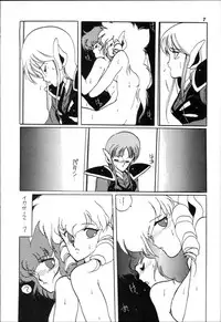 (C34) [Kotatsuya (Rei Aran, Kotatsu Neko)] Honobono! Iczer 1 (Fight! Iczer One)