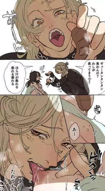 Tajuu Jinkaku × Seishinkai × Kankin