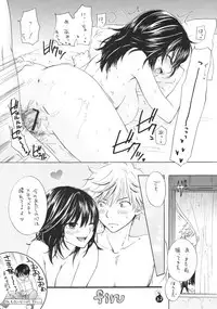 (COMIC1☆3) [BEAT-POP (RYÖ)] Ai no Bakudan (Hatsukoi Limited)