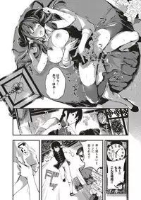 COMIC ExE 04 [Digital]