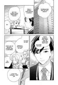 [Tamekou] Deichuu no Hasu [English]