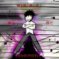 [Black Picture(drawdaemon)]Another daemon 3