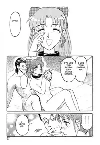 [Uziga Waita] Game Over [English]