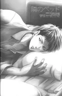 (FALL OF WALL4) [ITADAKI CAT (Nekota Kojirow)] Tonari no Bed (Shingeki no Kyojin)