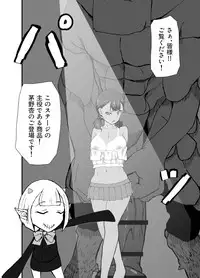 [dollaya1919] TransfurGirls Auction : 03