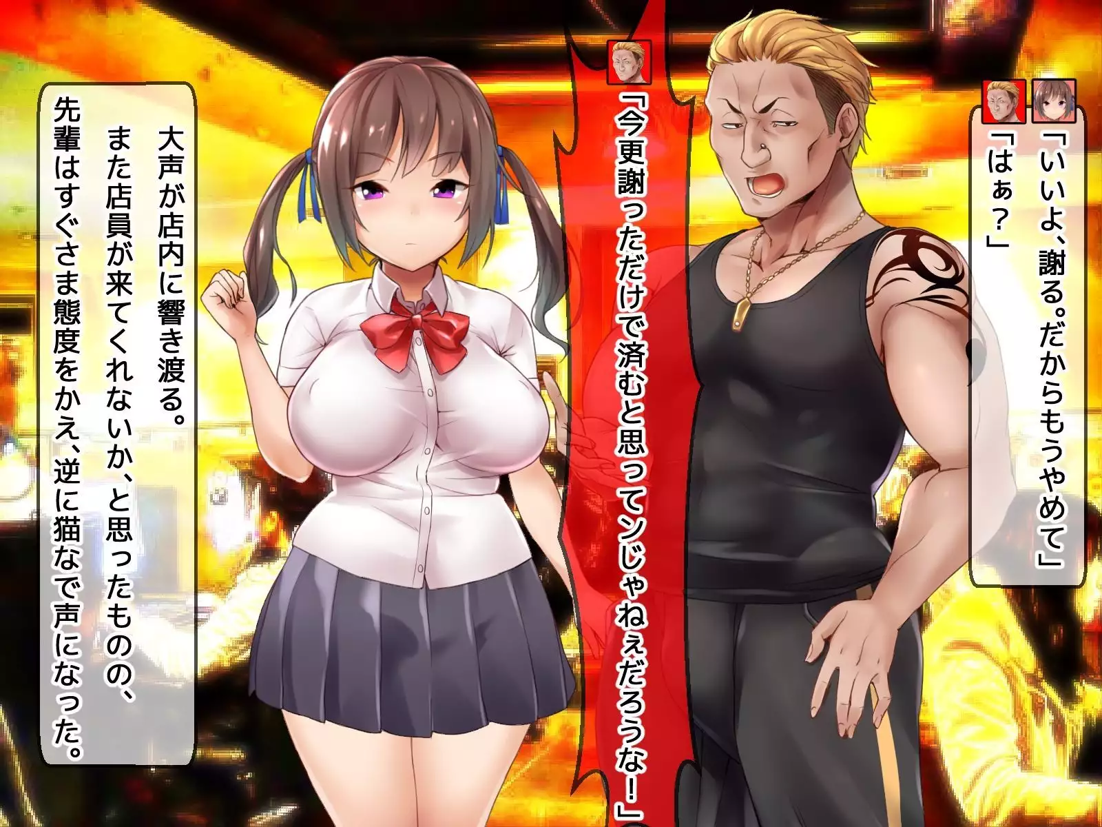 DQN senior ... which blindfolded eye mask - her, and was replaced with a boyfriend