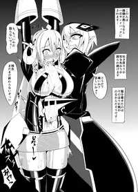 [Hokkete-sho] Patty-chan no Yuukairoku + Mai-chan Choukyouroku (Phantasy Star Online 2)