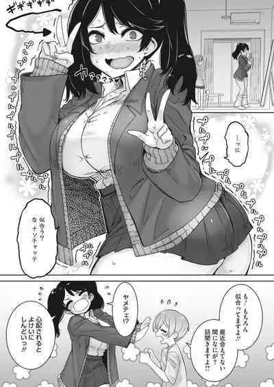 COMIC HOTMILK 2024-02