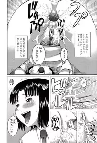 [Kabashima Akira] Roshutsukyou Hentai Hakusho