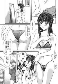 [Houruri] Netsu Shisen