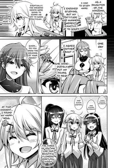 [Nikusoukyuu.] Hakoniwa ni Saku Mesu no Hana | women like flowers growing from the-garden Ch. 0-7 [English] {Doujins.com}