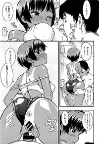 COMIC Kairakuten XTC Vol. 6