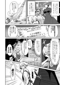 COMIC Unreal 2018-02 Vol. 71 [Digital]