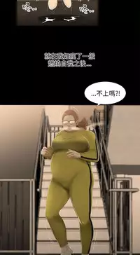 三姐妹22-35（chinese）