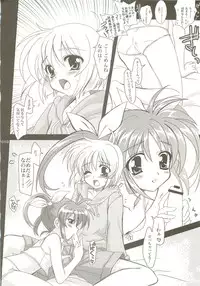 (C73) [PLUM (Kanna)] Mahou Shoujo Magical SEED Soushuuhen X (Mahou Shoujo Lyrical Nanoha)