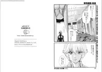 [Haruki] Kisei Juui Suzune Parasite. 65-72