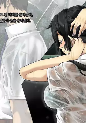 Kaerimichi. -Joushi no Musume to Futarikiri-