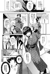 COMIC Megastore Alpha 2016-04