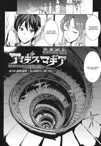 [Erect Sawaru] Raikou Shinki Igis Magia -PANDRA saga 3rd ignition- Ch. 1-3 [English] [CGrascal]