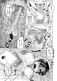 COMIC Penguin Club 2019-05