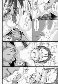 (C91) [AERIAL RAVE (Jacky)] Shokuzai no Ma 7 (Xenogears)