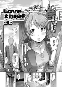 [Hiroshiki] Manjushage [Digital]