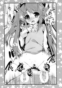 (C85) [Kansen Shoujo (Noto Kurumi)] K.S.G Vol.11 (Non Non Biyori)