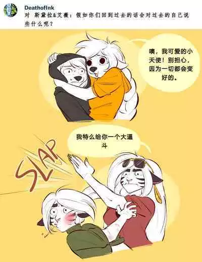 Tree of Life-by Zummeng(Chinese version translate by wubijiaoao)