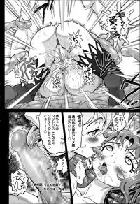 COMIC Masyo 2014-04