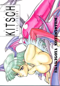 [Ekakigoya Notesystem] Kitsch 6th Issue (Darkstalkers)