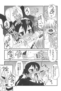 [De] Cat Girls Garden