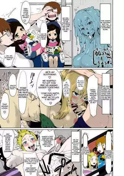 Henka Slime-Chan to Shiyou