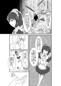 [purgatory (Shaa)] ten seconds sandbags [Digital]