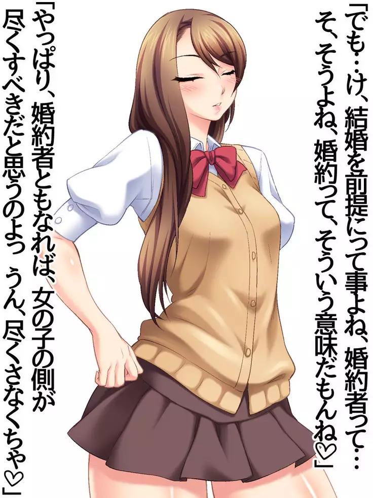 貧乳の清香さん 第 1~5.5 話