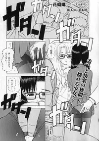 COMIC XO 2007-02 Vol. 9